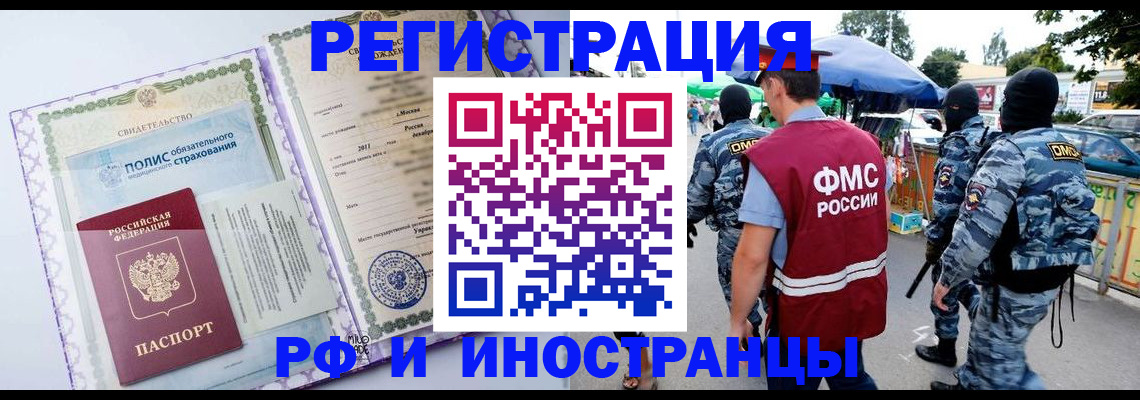 регистрация для школы в Сахалинской области