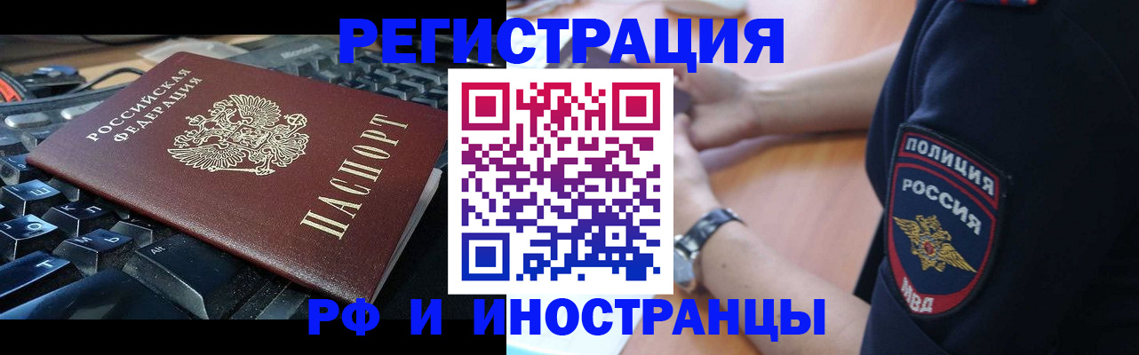 пропишу в квартире в Сахалинской области